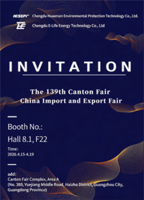 Pripojte sa a navštívte náš stánok 8.1F22, oblasť A, fáza I, 139. kantonský v...